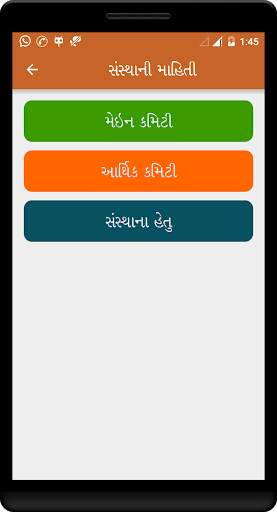 Mota Zinzuda Gam screenshot 3