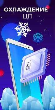 Logo Launcher скриншот 4