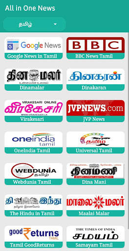 All in One Newspaper (Hindi..) screenshot 6