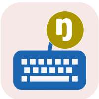 Fulah Keyboard (Fulfulde) logo
