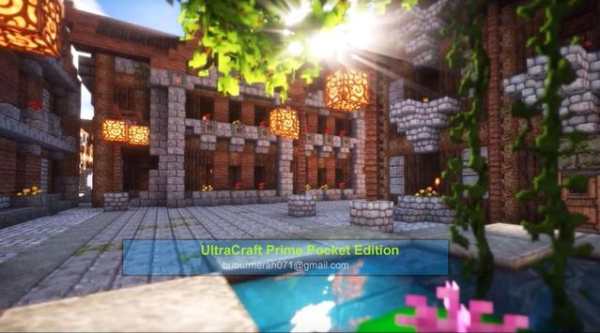 UltraCraft Prime Pocket Edition screenshot 4
