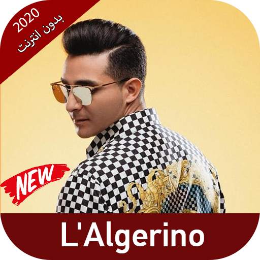 اغاني لالجيرينو بدون نت 2020 L'Algerino 4.0