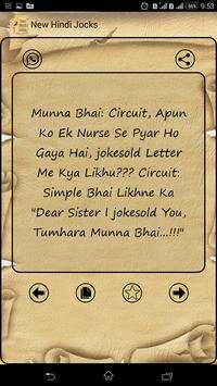 2019 New Hindi Jokes 10000  screenshot 10