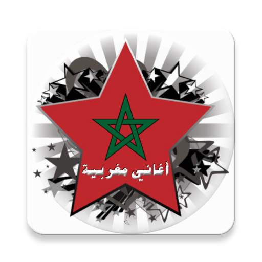 angham maghribiya  offline 6.2