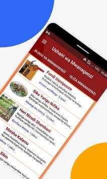 Ushairi wa Mwanagenzi screenshot 1