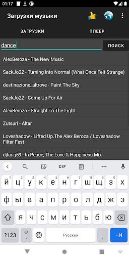 Baixador de música screenshot 3