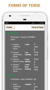 English Grammar-Tense learning app скриншот 4