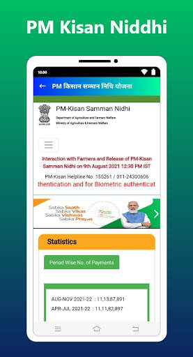 PM Kisan Samman Niddhi 2021-22 screenshot 5