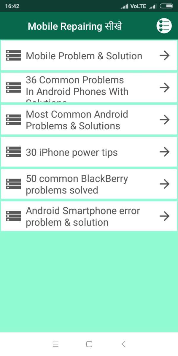 201+ Mobile Repairing सीखे (offline) скриншот 3