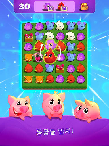 Link Pets: 동물원에 3 게임을 일치 screenshot 8