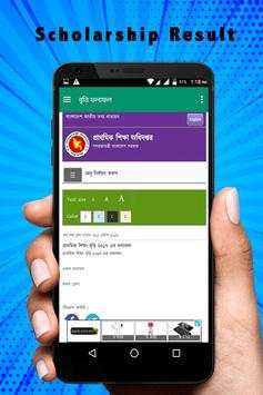 PSC Result Bangladesh screenshot 5