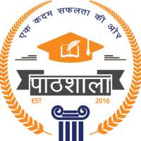 Pathshala Classes icon
