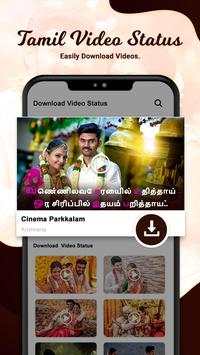 Tamil Video Status screenshot 4