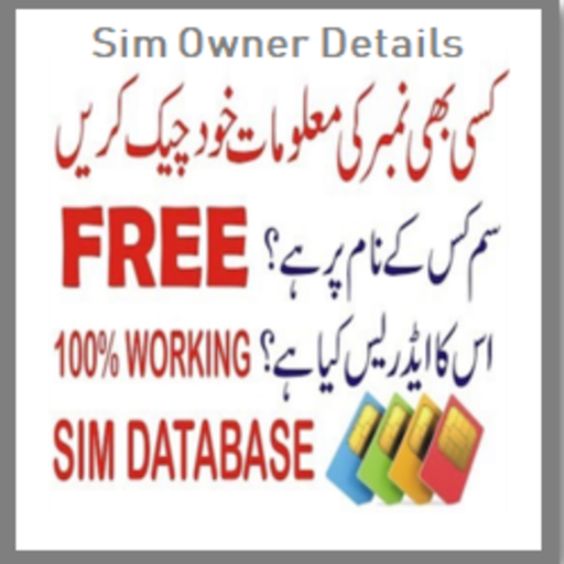 Sim owner detail Pakistan आइकन