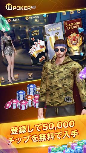 Hi Poker 3D:Texas Holdem screenshot 3