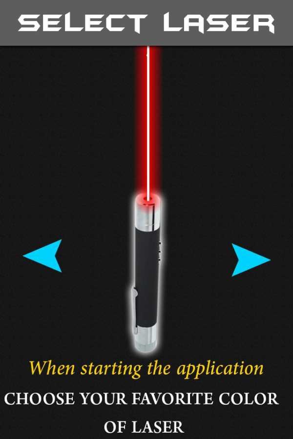 Laser 1000 Beams Funny Prank screenshot 7