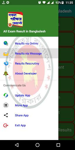 All Exam Result in Bangladesh screenshot 3