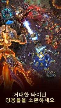 SIEGE: TITAN WARS screenshot 2
