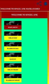 Singel ANK Satta Matka Super Fast Result Updates screenshot 2