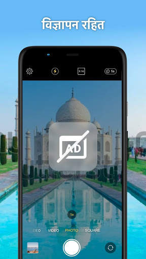 iPhone 12 के लिए सेल्फी कैमरा – iPhone कैमरा OS 14 स्क्रीनशॉट 5