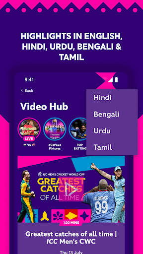 ICC Men's Cricket World Cup screenshot 8