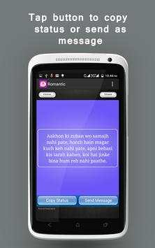 New WhatsApp Status (Hindi) screenshot 3