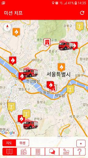 미션 치프 screenshot 1