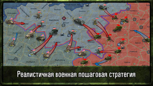 Стратегия и Тактика: ВОВ скриншот 1