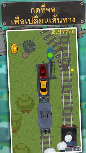 Loco Run – เกมรถไฟอาร์เคด screenshot 1
