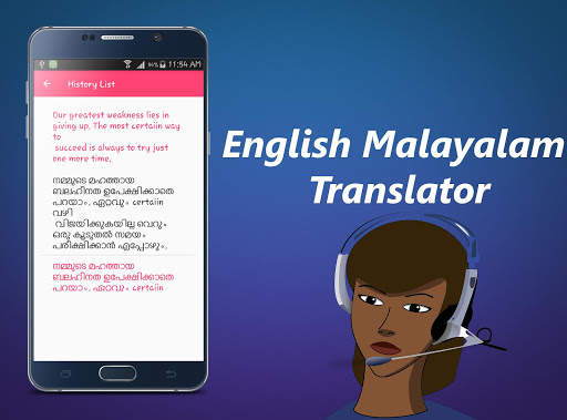 English Malayalam Translator скриншот 4