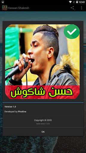 اغاني حسن شاكوش 2020 بدون نت 3 تصوير الشاشة