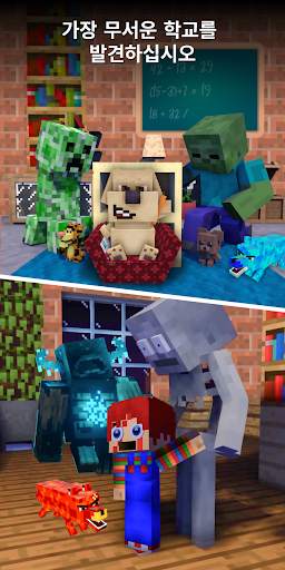 Monster School for Minecraft screenshot 1
