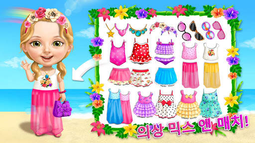 Sweet Baby Girl Summer Fun 2 screenshot 2