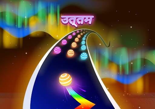 डांसिंग रोड स्क्रीनशॉट 24