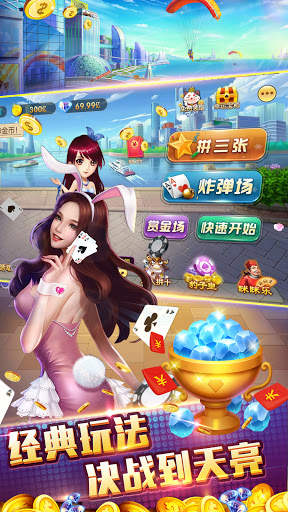 Big Winner-Three Cards screenshot 5