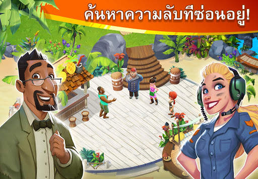 Lost Island: ผจญภัยครั้งใหญ่ screenshot 5