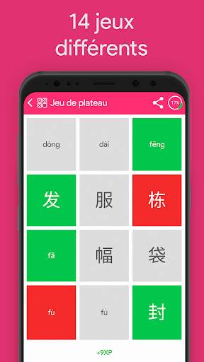 Apprends chinois Classificateurs Chinesimple screenshot 2