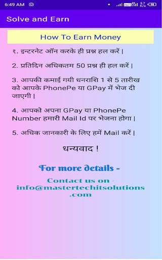 Solve & Earn स्क्रीनशॉट 6