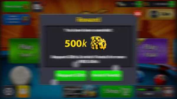 Guide For 8 Ball Pool screenshot 1