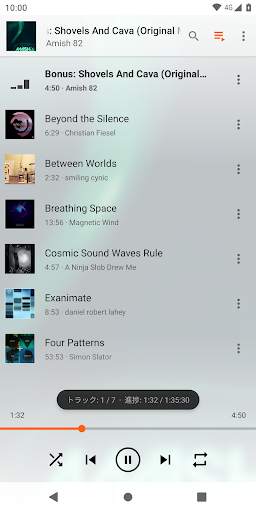 VLC for Android screenshot 6