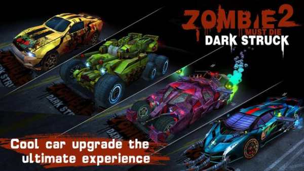 Zombie Must Die2 screenshot 7