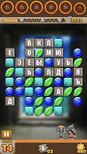 Languinis: игра в слова скриншот 7