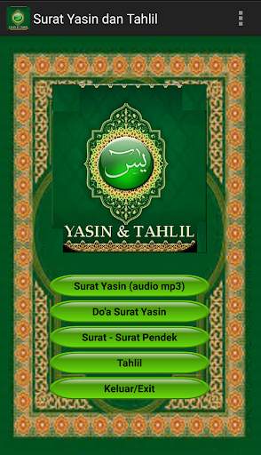 Surat Yasin dan Tahlil (Audio) screenshot 1