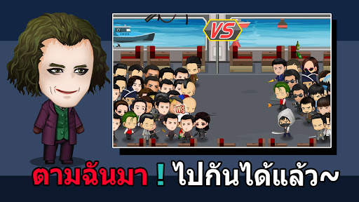 ถนนเลี้ยงอันธพาล screenshot 5