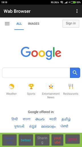 Wab Browser 2018 screenshot 1