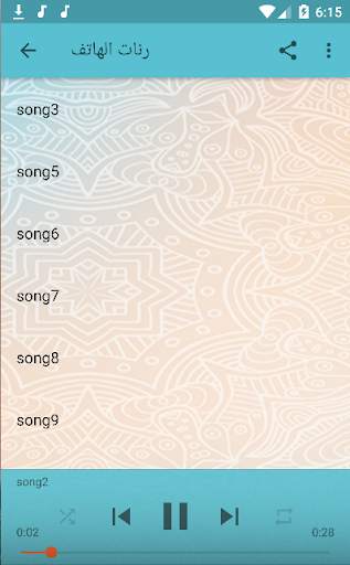 رنات الهاتف روعة screenshot 4