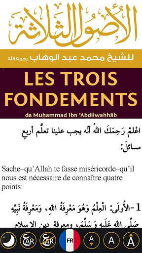 الأصول الثلاثة Les Trois Fondements (ISLAM) screenshot 2