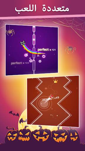 Dot n Beat - Magic Music Game 2 تصوير الشاشة