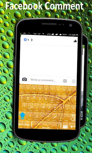 Persian Language Keyboard 4 تصوير الشاشة
