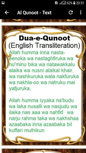 Dua Al Qunoot MP3 Offline screenshot 7